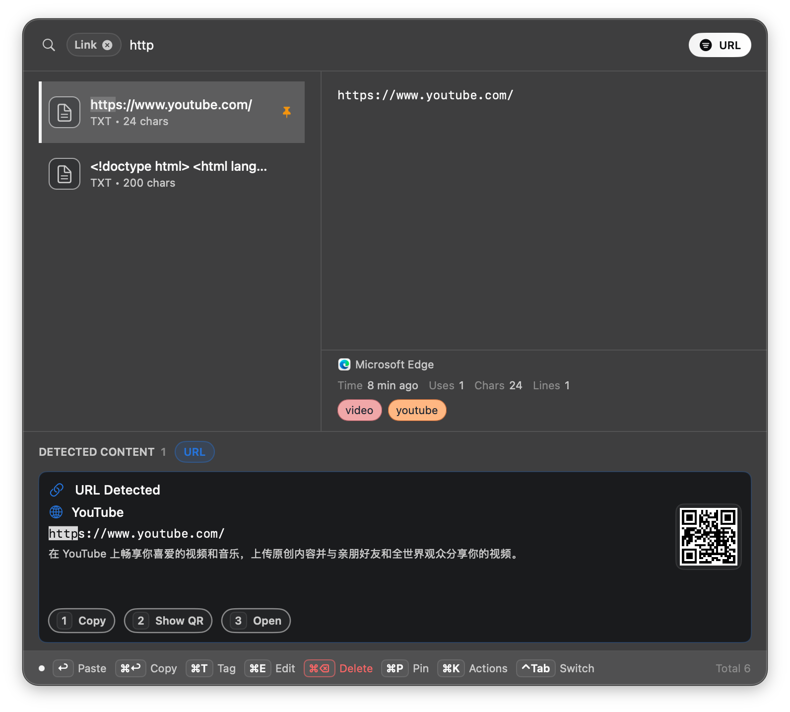 Searching clipboard history with filters